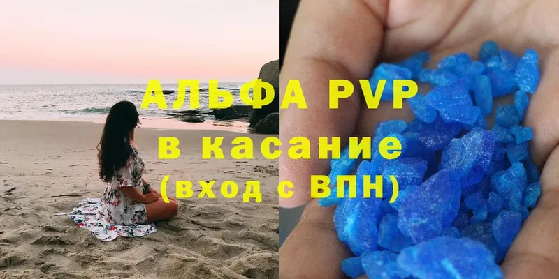 цены   Льгов  A PVP крисы CK 