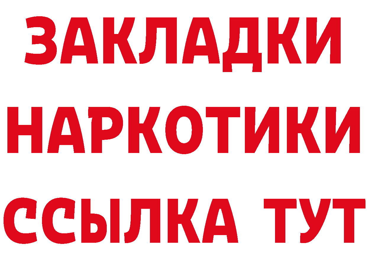 КЕТАМИН ketamine маркетплейс площадка omg Льгов